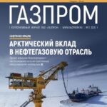 Когда закончится газ (Часть 2)