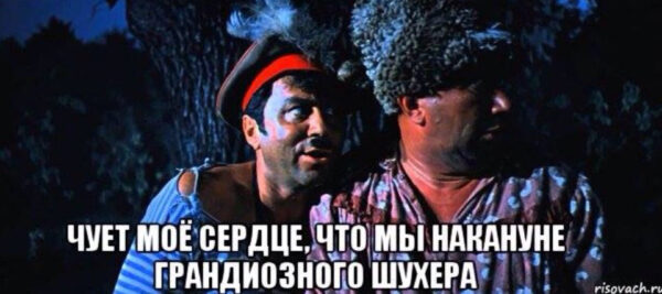 Ветер с болот