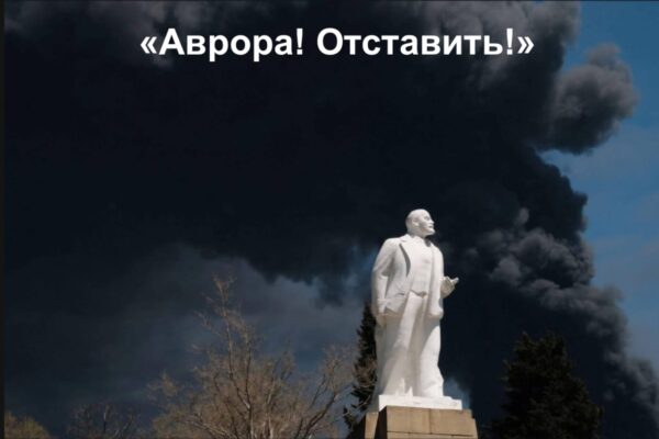 Демилитаризация?