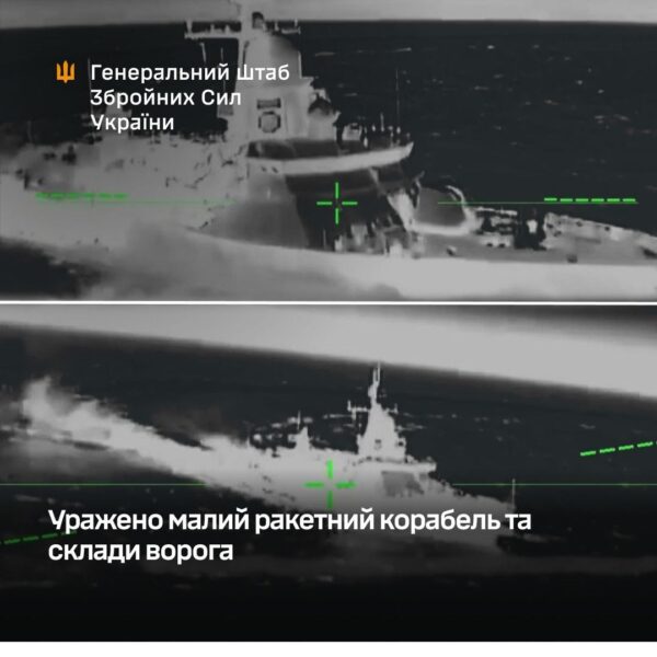 Узоры