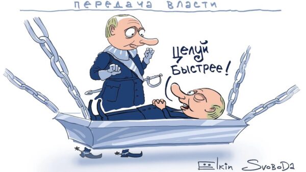 Прутин, ты?