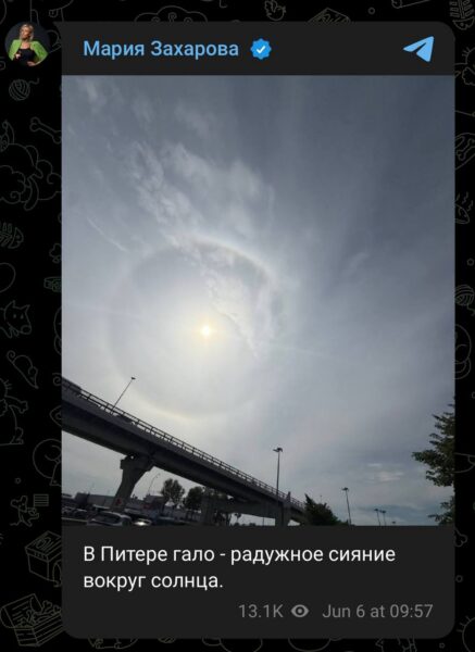 Скорость плана