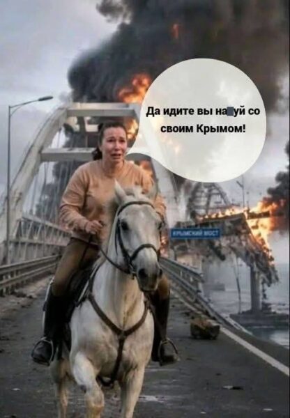 Высокий сезон