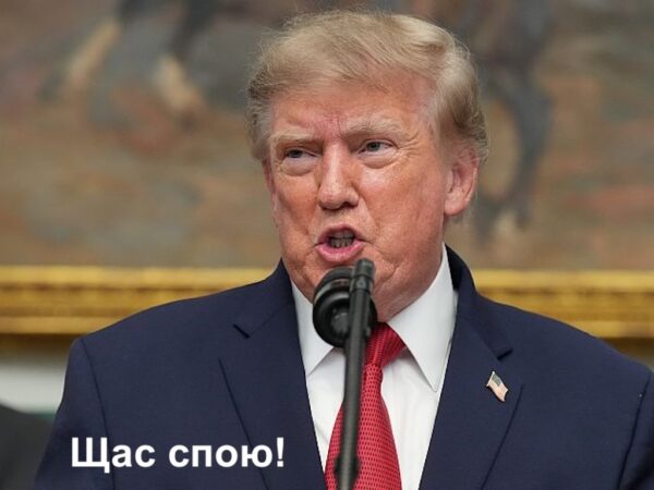 Великий планировщик