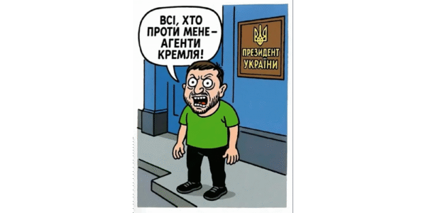 Волонтерка. Той, що ножками тупотить.