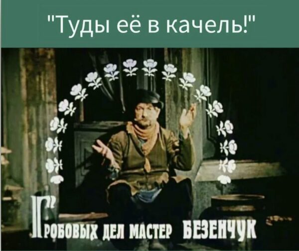 Вечерние истории