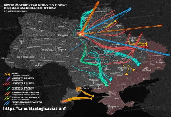 Детали ночной атаки