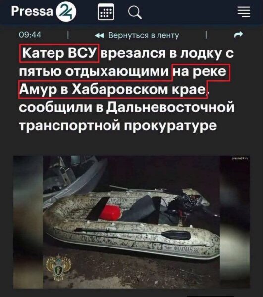 Сводки из психушки