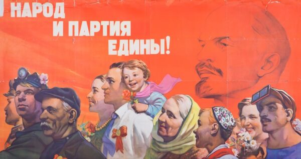 Стадо