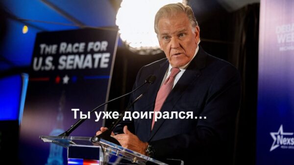 Вихрь истерики