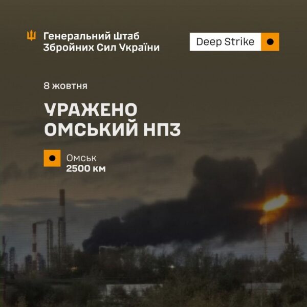 Про нефть