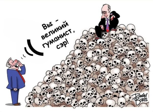 Гримасы времени
