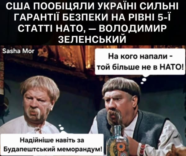 Ночное